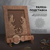 Рамка-подставка для пазлов "Ресурсный календарь"