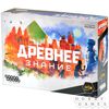 Настольная игра "Древнее Знание"