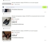 Обувь с Aliexpress