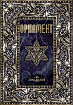 CD "Орнамент"