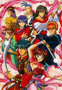 Аниме - Fushigi Yugi (сериал + OVA)