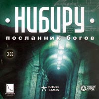 Нибиру: Посланник богов