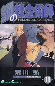 FullMetal Alchemist