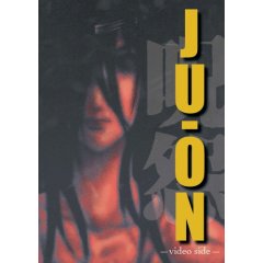 Ju-On: Video Side (Paperback)