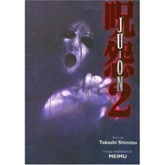 Ju-On Volume 2 (Paperback)