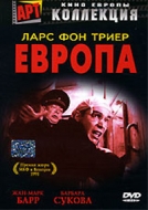 Фильм "Европа"