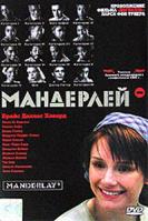 Фильм "Мандерлей"