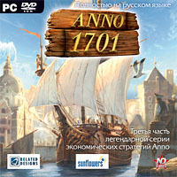 Anno 1701