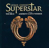 диск с рок-оперой "Jesus Christ Superstar"