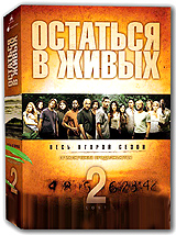 Lost 2 by DVD