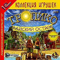 Тропико: Райский остров