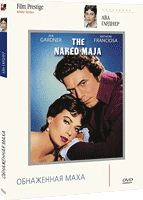 DVD "Обнаженная маха"