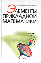 Книжица