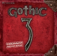 Игра для компутера Gothic 3