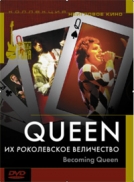 QUEEN. Их РОКолевское величество