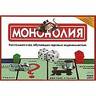 Настольная игра "Монополия"