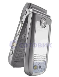 Motorola mpx220