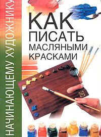 книжко