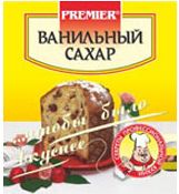 Ванильный сахар