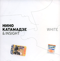 Нино Катамадзе, Insight. White