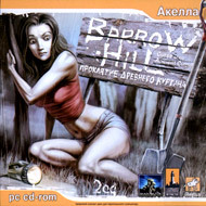 квест "Barrow Hill"