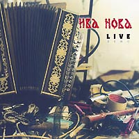 Ива Нова Live Demo (2002) - CD