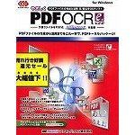 &#12420;&#12373;&#12375;&#12367;PDF OCR v2.0 pdfFactory 2&#20184;&#23646; &#12461;&#12515;&#12531;&#12506;&#12540;&#12531;&#2925