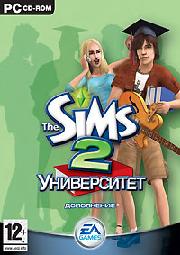 The Sims 2: Университет