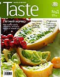 вкусности различного толка... к ним же книги Юлии Высоцкой о еде(кроме "Едим дома"), а лучше видео с ней же)