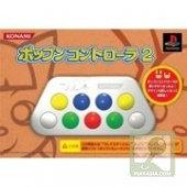 Pop'n music controller