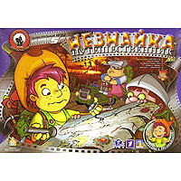 Игра "Незнайка-путешественник"