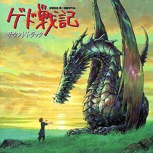 Soundtrack «Tales From Earthsea»