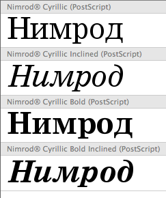 Nimrod® Cyrillic Value Pack