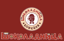 Подарочная карта "Шоколадница"