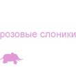 Хочу лето...=)