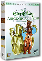 DVD "Антология Анимации Disney. Том 1"