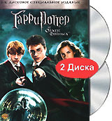 DVD "Гарри Поттер и Орден Феникса"