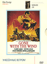 Gone with the wind