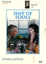 Ship of fools