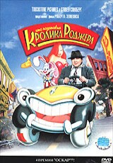 DVD кто подставил кролика роджера?