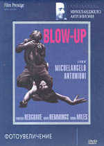 Blow Up