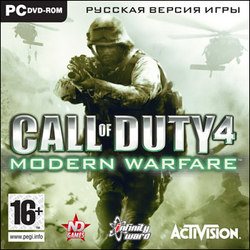 Хочу Call of duty 4!