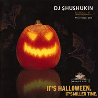 Диск DJ Shushukin - Special Helloween Mix