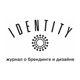 Журнал Identity