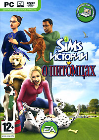 The Sims: Истории о питомцах