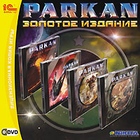 Parkan: Золотое издание