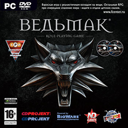 Ведьмак [dvd-box]