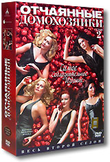 Отчаянные домохозяйки. Сезон 2 (6 DVD)