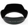 бленда Canon EW-83II Lens Hood