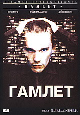 Hamlet